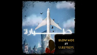 سلومو SLOW MOE FT LLS2Y52YL طيارة 