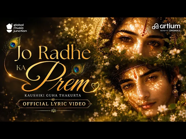 Jo Radhe Ka Prem by Kaushiki Guha Thakurta (music video)