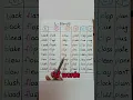 l-blends sl words