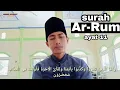 Download Lagu Bacaan ayat suci Alquran - yang di bawakan oleh qori ardali Umri
