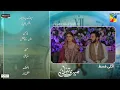 Download Lagu Meri Tanhai | Last Episode Teaser | Meri tanhai Episode 27 Promo | Azaan sami khan | kubara khan