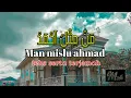 sholawat Man mislu ahmadafii lirik serta arti مَنْ مِثْلُ اَحْمَدْ