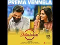 Prema Vennela From 'Chitralahari'