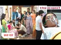 Lagu Yeh Rishta Kya Kehlata Hai Today New Promo: 13th December 2025 |