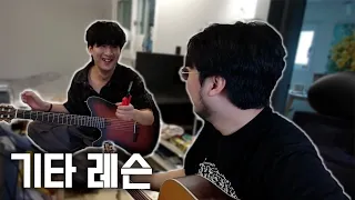 레슨 받다가 수염 뽑힘;; - 장우의 하루