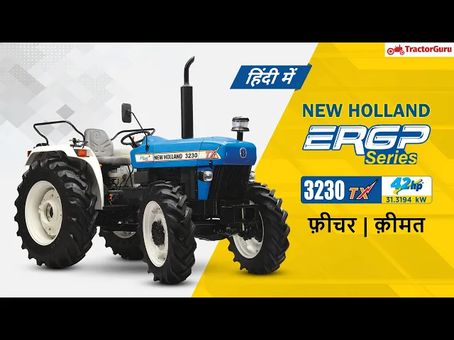 NEW HOLLAND 3230 TX SUPER Tractor price, Specification, Review in India | Hindi | 2021
