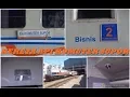 Download Lagu Kereta Api Komuter Surabaya-Porong Rangkaian Campuran