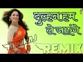 Lagu Dulhan Hum Le Jayenge film song latest HiFi basa (128k)dj Abhishek Katariya