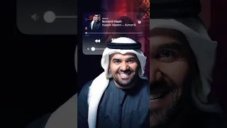 حسين الجسمي سنه الحياة جديد 