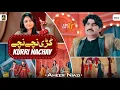 Lagu Kurri Nachay | Ameer Niazi | Official Music Video | Eid Song 2025 | Ameer Niazi Official