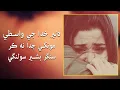 Download Lagu Dilbar Khuda Je Waste | Singer Basheer Solangi