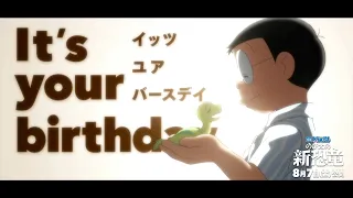 『Birthday』(Mr.Children) / ドラえもん エンディング 