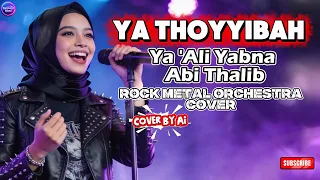 ya thoyyibah ya ali yabna abi thalib metal cover 