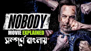 nobody 2021 movie explained in bangla action thriller movies hollywood