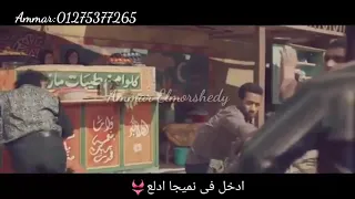حمو بيكا اطرش الجماجم 