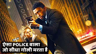21 bridges explained in hindi 