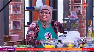 أحلى أكلة الشيف علاء الشربيني كل المطاعم بقت تعمل أكل بلدي أو بيتي بالأخص  أحلى أكلة الشيف علاء الشربيني كل المطاعم بقت تعمل أكل بلدي أو بيتي بالأخص