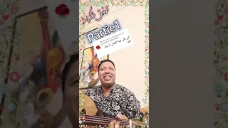 المطرب توفيق شكران في أداء رائع لأغنية يا الغادي في الطوموبيل للمسيقار عبد الوهاب الدكالي 1959 ج1 