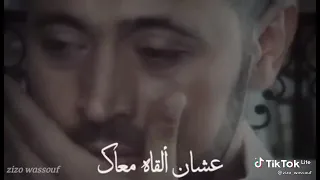 جورج وسوف حال الجريح   هيا مجتش عليك يلا فداك   حالات واتس دندنها