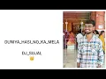 Lagu DUNIYA HASI NO KAA MELA...  👑 DJ SUJAL ❣️ #djviral #dj_sujal_20 #djtimli #djlover #djremix #dj_song