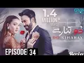 Download Lagu Do Kinaray Episode 34 - Junaid Khan \u0026 Momina Iqbal - Do Kinaray Ep 34 - Review