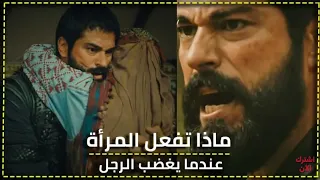 شاهد ماذا فعلت بالا عندما رأت عثمان بن أرطغرل غاضب ا أروع تصميم من قناتنا 1080p HD  شاهد ماذا فعلت بالا عندما رأت عثمان بن أرطغرل غاضب ا أروع تصميم من قناتنا 1080p HD