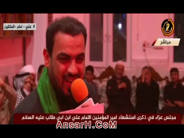 ⁣يازينب الجرح بعضاي عوفيه نعي  ملا سيد حميد الطويرجاوي ليلة 22 شهر رمضان 1440 هـ