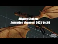 Download Lagu ANIMATION SHOWREEL 2025 VOL. 01