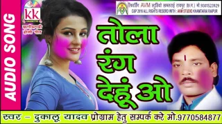 hit cg holi bset song hd video 2017 avm 9301523929