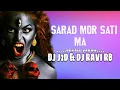 Download Lagu SARAD MOR SATI MA ||Navaratri special|| DJ J2D X DJ RAVI RB