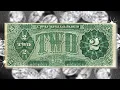 The backs of old 2 bills are treasury masterpieces of art