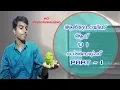 How to make android app - Designing User Interface Part