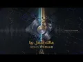 مالك شغل بيا - رعد الناصري | ريمكس ديجي ايهاب. [dj EHAB REMIX]. for djs