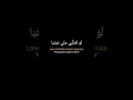 Min Awel Dekika- lirik Arab (latin \u0026 terjemahan)|| Elisa - Sa'ad Lamjarred