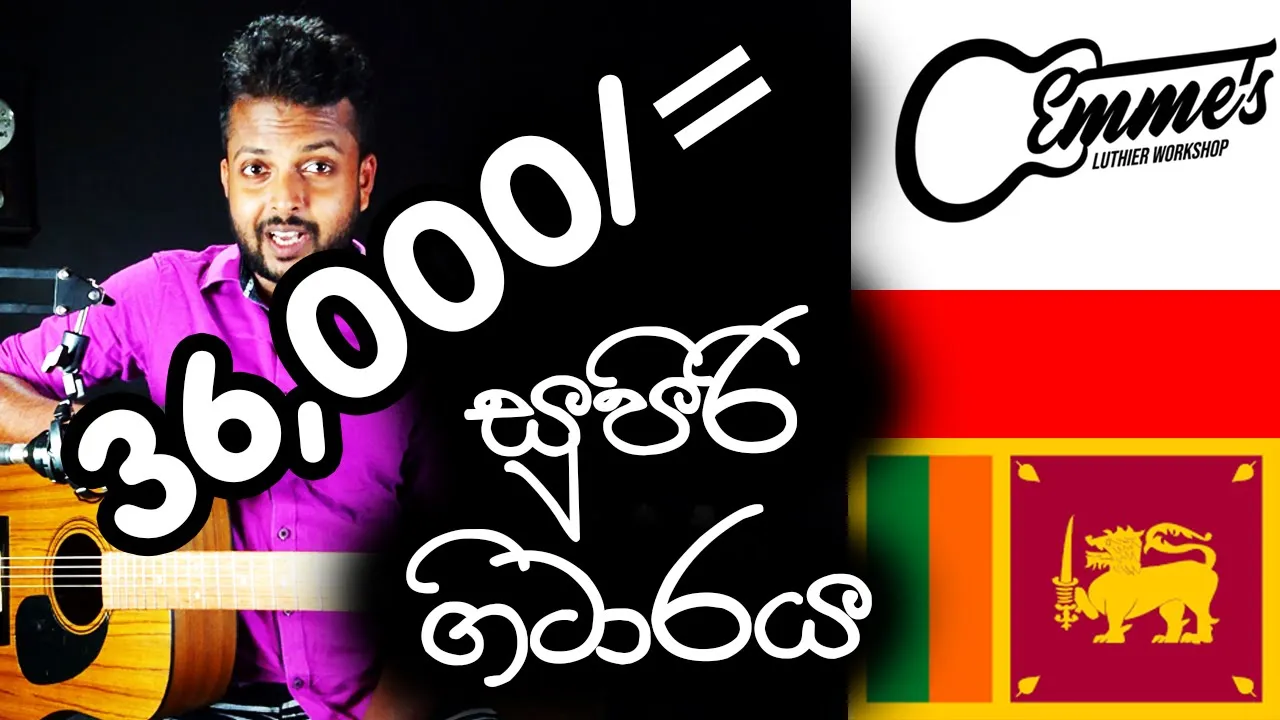EmmE's Novice D Acoustic guitar review in Sinhala | Made in Sri Lanka @Emme's Guitars dreadnought