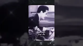 ان جيت للحق انا زعلانه  فريد الأطرش   نور الهدى            اغاني زمان   الزمن الجميل دندنها