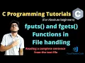 15 3 - fputs and fgets functions in file handling file handling in C programming