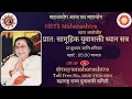 Download Lagu प्रातः युवाशक्ती सामुहिक ध्यान सत्र |  20 September, 2025 | 05:00 AM | NSYS Maharashtra State