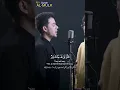 Download Lagu Soothing Recitation of the Surah Al Mulk | Baraa Masoud \u0026 Salim Bahanan  #quran #surahmulk