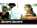 Download Lagu Manjula Manjula Video Song | Most Popular telugu folk Song | Excellent Album Video Songs - Folk