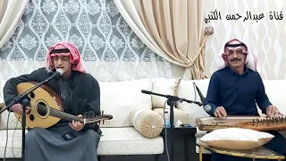 الفنان حمد القحطاني ليه ياحبيب الروح  الفنان حمد القحطاني ليه ياحبيب الروح