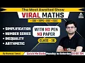 Bank Exams Simplification Number Series Inequality Arithmetic Viral Maths Navneet