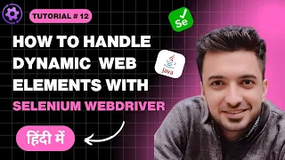 How to Handle Dynamic Web Elements in Selenium WebDriver