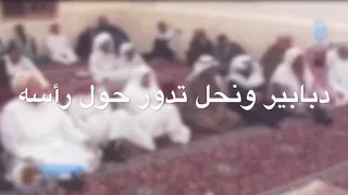 إ ن الل ه ي د اف ع ع ن ال ذ ين آم ن وا الصحابي عاصم بن ثابت رضي الله عنه بدر المشاري 