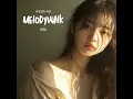 유령같은 사랑 - melodywalk