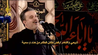 حب حيدر شعاري باسم الكربلائي دندنها