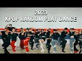 2023 KPOP RANDOM PLAY DANCE 커버댄스팀이 랜덤플레이댄스를 한다면?  13 [4X4 KPOP IN PUBLIC]