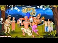 Download Lagu সামন্ত বাড়ি | Harinarayan Chattopadhyay Bengali Audio Story COMEDY #noteygachtolargolpo হাসির গল্প