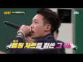 바비(BOBBY) '연결고리'♪ 우승자 위엄 넘치는 무대 (스웩~) 아는 형님(Knowing bros) 113회