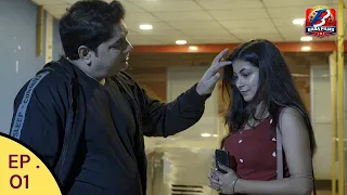 Izzat Ka Sauda | Film Director Ne Khela Ganda Khel | Episode 1 | BABA FILMS